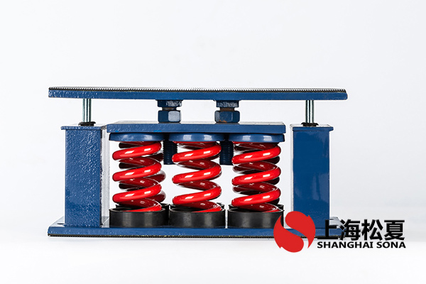 空調(diào)模塊機組ZTF型彈簧減振器怎么正確使用?