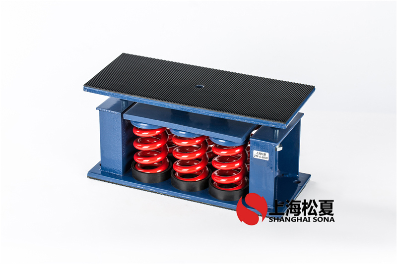 冰水機組ZTF型彈簧減振器怎么保養？